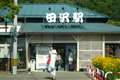 JR田沢駅（中央線）